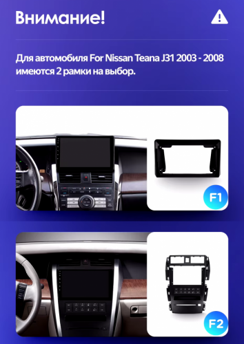 Штатная магнитола Teyes CC3 4/64 Nissan Teana J31 (2003-2008) F1