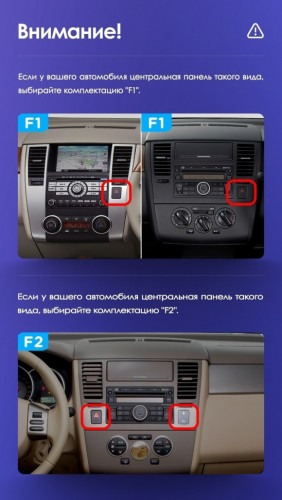 Штатная магнитола Teyes CC3 4/64 Nissan Tiida C11 (2004-2013) F1