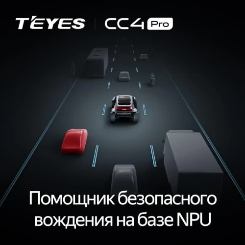 Штатная магнитола Teyes CC4 Pro 12/256 Mitsubishi ASX (2016-2026) F2