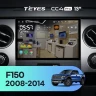 Штатная магнитола Teyes CC4 Pro 8/128 Ford F150 P415 Raptor (2008-2014) F2 (13")