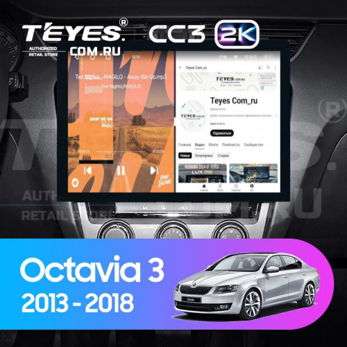 Штатная магнитола Teyes CC3 2K 6/128 Skoda Octavia 3 A7 (2013-2018) Тип-A (13")