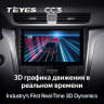 Штатная магнитола Teyes CC3 6/128 Suzuki Kizashi (2009-2015)