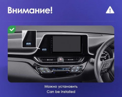 Штатная магнитола Teyes CC3 6/128 Toyota C-HR (2016-2020) F2 Правый руль