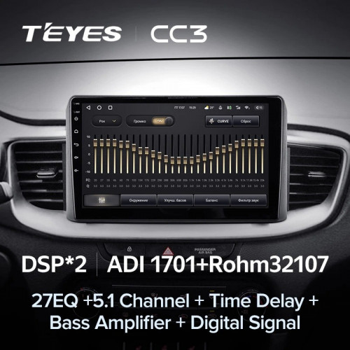 Штатная магнитола Teyes CC3 6/128 Kia Ceed 3 CD (2018-2022)