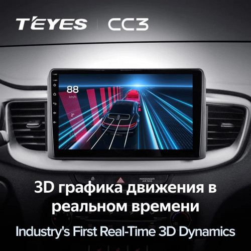 Штатная магнитола Teyes CC3 6/128 Kia Ceed 3 CD (2018-2022)