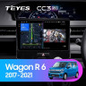 Штатная магнитола Teyes CC3 2K 360 6/128 Suzuki Wagon R VI (2017-2021)