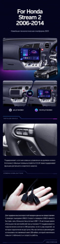 Штатная магнитола Teyes CC3 2K 360 6/128 Honda Stream 2 (2006-2014) Правый руль