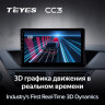 Штатная магнитола Teyes CC3 4/32 BMW X1 E84 (2009-2012)