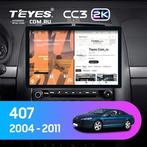 Штатная магнитола Teyes CC3 2K 4/64 Peugeot 407 (2004-2011) F1 (11")