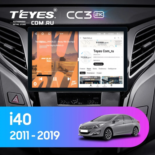 Штатная магнитола Teyes CC3 2K 6/128 Hyundai i40 (2011-2019) (11")