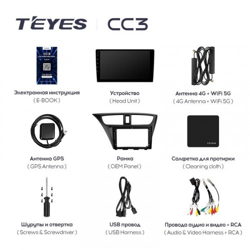 Штатная магнитола Teyes CC3 4/32 Honda Civic 9 FK FB (2012-2017)