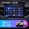 Штатная магнитола Teyes CC3 6/128 Honda CR-V 4 RM RE (2011-2018) Тип-B