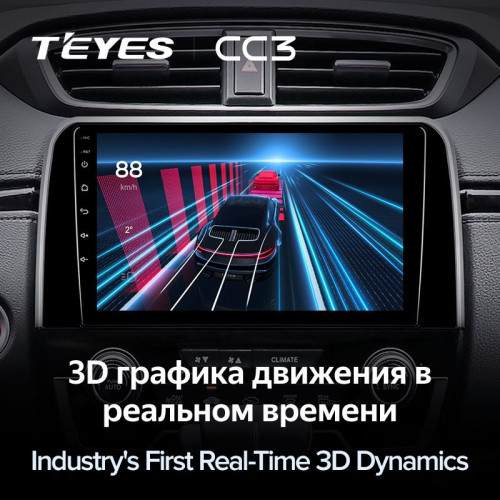 Штатная магнитола Teyes CC3 4/64 Honda CR-V 5 RT RW (2017-2022)