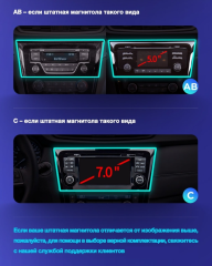 Штатная магнитола Teyes CC3 2K 6/128 Nissan Qashqai 2 (2013-2021) F2 Тип-AВ (11")