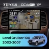 Штатная магнитола Teyes CC4 Pro 12/256 Toyota Land Cruiser LC 100 / LC 105 (2002-2007) Тип-A (13")