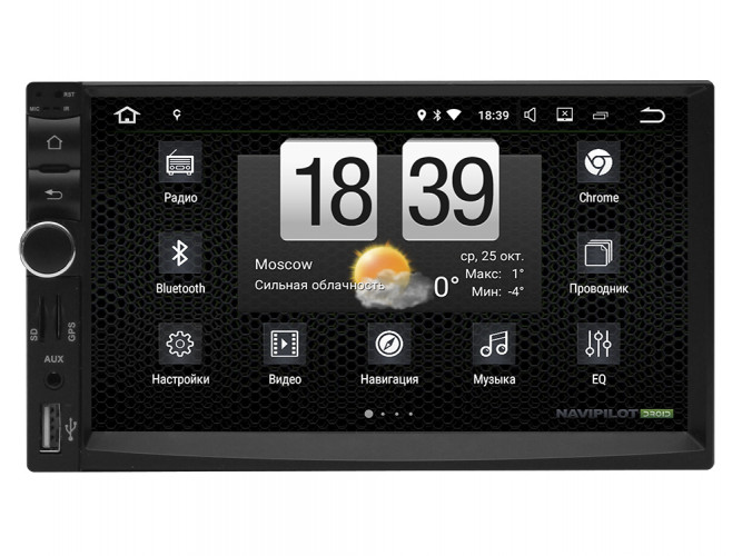 Штатная магнитола Navipilot DROID7 Universal 2DIN 7"