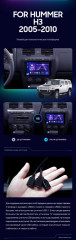 Штатная магнитола Teyes CC3 2K 4/32 Hummer H3 1 (2005-2010)