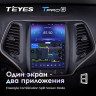 Штатная магнитола Tesla style Teyes TPRO 2 4/32 Jeep Cherokee 5 KL (2013-2018)