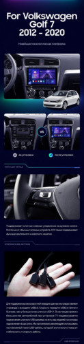 Штатная магнитола Teyes CC3 2K 4/32 Volkswagen Golf 7 MK7 (2012-2020) F1