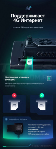 Штатная магнитола Teyes CC3 2K 6/128 Nissan Sentra B17 (2012-2017) (13")