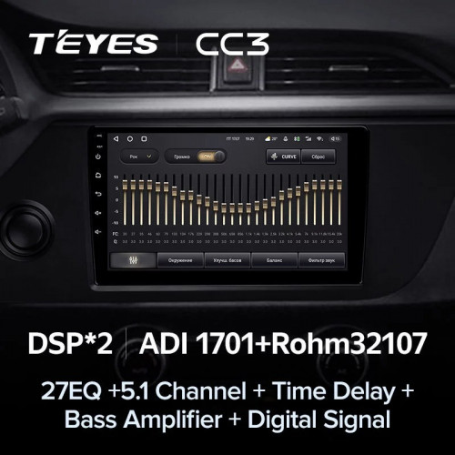 Штатная магнитола Teyes CC3 4/32 Kia Rio 4 IV FB (2020-2022)