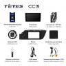 Штатная магнитола Teyes CC3 4/32 Kia Rio 4 IV FB (2020-2022)