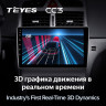 Штатная магнитола Teyes CC3 4/64 Peugeot 307 1 (2001-2008)