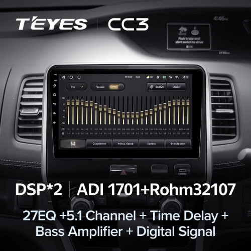 Штатная магнитола Teyes CC3 6/128 Nissan Serena 5 C27 (2016-2019) F2 Правый руль