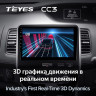 Штатная магнитола Teyes CC3 6/128 Nissan Serena 5 C27 (2016-2019) F2 Правый руль