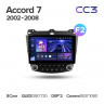 Штатная магнитола Teyes CC3 6/128 Honda Accord 7 (2002-2008) F2