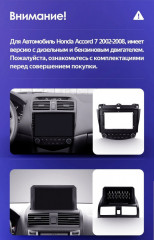 Штатная магнитола Teyes CC3 6/128 Honda Accord 7 (2002-2008) F2