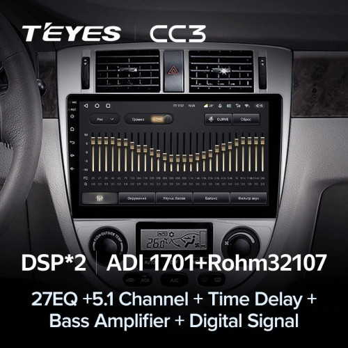 Штатная магнитола Teyes CC3 6/128 Daewoo Gentra 2 (2013-2015) F1 Тип-A