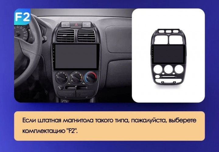 Штатная магнитола Teyes CC3 4/64 Hyundai Accent II LC2 (1999-2012) F2