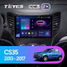 Штатная магнитола Teyes CC3 2K 4/64 Changan CS35 (2013-2017)