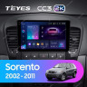 Штатная магнитола Teyes CC3 2K 360 6/128 Kia Sorento BL (2002-2011)