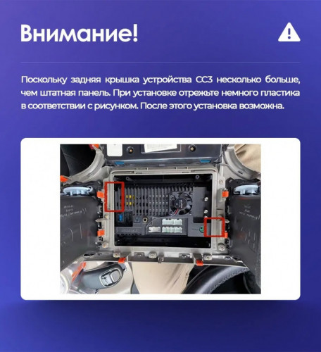 Штатная магнитола Teyes CC3 4/32 Jeep Grand Cherokee WK2 (2013-2020) F2