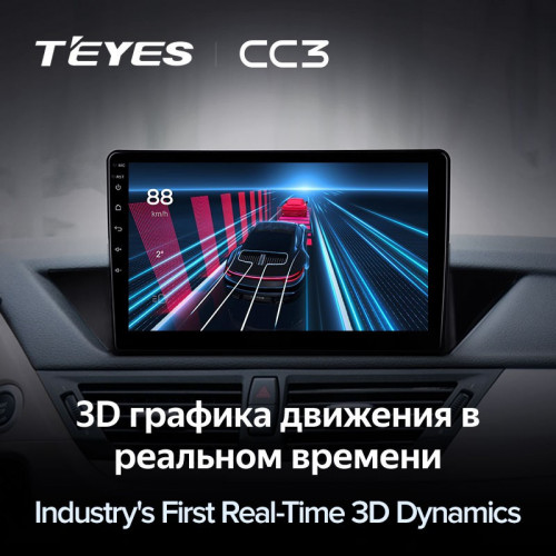 Штатная магнитола Teyes CC3 4/64 BMW X1 E84 (2009-2012)