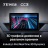 Штатная магнитола Teyes CC3 4/64 BMW X1 E84 (2009-2012)