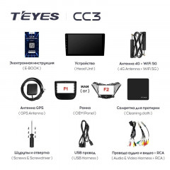 Штатная магнитола Teyes CC3 4/64 Chevrolet Malibu 9 (2015-2023) F2