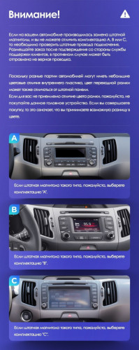 Штатная магнитола Teyes CC3L WiFi 2/32 Kia Sportage 3 SL (2010-2016) Тип-B