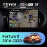 Штатная магнитола Teyes CC4 Pro 12/256 Mercedes-Benz Smart Fortwo 3 C453 A453 W453 (2014-2020) (13")