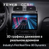 Штатная магнитола Teyes CC3 2K 4/32 Volkswagen Polo 5 (2008-2020) F1 (11")