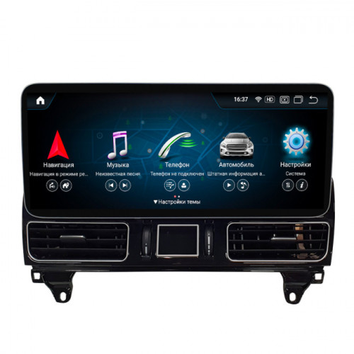 Штатная магнитола Parafar PF7115A11MLGL8/128 Mercedes-Benz ML/GL (2012-2015) NTG 4.5