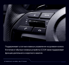 Штатная магнитола Teyes CC3 2K 4/64 Hyundai Sonata DN8 (2019-2020) Тип-A
