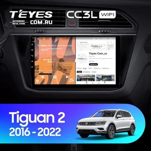 Штатная магнитола Teyes CC3L WiFi 2/32 Volkswagen Tiguan 2017+