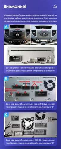 Штатная магнитола Tesla style Teyes TPRO 2 6/128 Honda CR-V 4 RM RE (2011-2015) Тип-A
