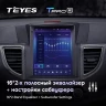 Штатная магнитола Tesla style Teyes TPRO 2 6/128 Honda CR-V 4 RM RE (2011-2015) Тип-A