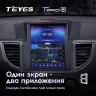 Штатная магнитола Tesla style Teyes TPRO 2 6/128 Honda CR-V 4 RM RE (2011-2015) Тип-A