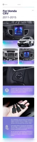 Штатная магнитола Tesla style Teyes TPRO 2 6/128 Honda CR-V 4 RM RE (2011-2015) Тип-A