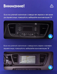 Штатная магнитола Teyes CC3 2K 4/32 Kia Carnival 3 YP (2014-2021) F2 Тип-А